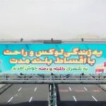 Roya Nownahali Instagram - . «یه زندگی خوب و راحت با اقساط بلند مدت» رونمایی از نخستین تیزر «شهرک کلیله و دمنه» . سریال عروسکی «شهرک کلیله و دمنه» به کارگردانی مرضیه برومند، تهیه کنندگی سید مصطفی احمدی و نویسندگی کورش نریمانی (بر اساس طرحی از مرضیه برومند) از جمعه ۳۰ اردیبهشت ساعت ۱۲ ظهر به صورت اختصاصی از فیلم نت منتشر می شود. . در خلاصه داستان این اثر آمده است: «وقتی طبیعت از بین برود و به جای درخت آهن و سیمان از زمین بروید، جانور بیچاره هم راهی به جز شهرنشینی ندارد. ختن و خمار، دو آهوی جوان قصه ما هم به امید زندگی بهتر سرزمین مادریشان، دشت ناز را می‌فروشند و در شهرک کلیله و دمنه یک آپارتمان کوچک می‌خرند.» . . . . . @filmnet.official @filmnetnews @marziehbaroumand @kelileh_demneh . . . #فیلم_نت #شهرک_کلیله_و_دمنه #مرضیه_برومند #مریم_سعادت
