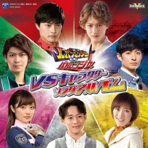 Ryo Yokoyama Instagram - VSキャラクターソングアルバム、昨日発売でしたね！
もうゲット出来た方、いかがでしたでしょうか？
まだの方は是非！

咲也のキャラソンは作詞までさせて頂きました！
一年を通して作ってきた咲也のキャラクターを、少しでも歌で表現出来てたらなと思います。
咲也っぽい！って思って頂けたら嬉しいです。

7人それぞれの想いと個性が詰まったアルバムです！
よろしくお願い致します。
＃ルパパト