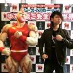 Ryo Yokoyama Instagram - 29日の金曜日はキン肉マンの日です。 #キン肉マンの日 #大阪 #通天閣