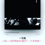 Ryo Yokoyama Instagram - ロケバスの中で気合いを入れるべく。今日も頑張りましょう。#MOROHA