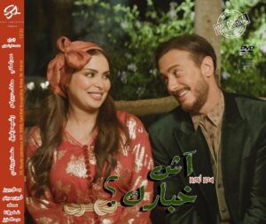 Saad Lamjarred Instagram - اش خباركم؟ لباس عليكم ؟ موعدنا احبائي يوم 4 ماي باذن الله . #may_4th #ach_khbarek #saadlamjarred1#new_music #new_music_video #الله_يبارك_فعمر_سيدي #love_my_parents_forever_and_ever #love_my_fans_forever_and_ever @mohamedalilaaouini @jalal_el_hamdaoui @lotfi_omar @hbirkousafae_officiel @rachidrafik04 @hafssa_bourkadi @wissalperezofficiel