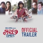 Sachin Sanghvi Instagram - Presenting the official Trailer of ‘કચ્છ Express’ ! ઘરનો ઉંબરો પણ ક્યારેય ન ઓળંગનારી સ્ત્રી, જયારે દુનિયા જોવાની વાત કરે..! In Cinemas from January 6th 2023. @parthivgohil9 @manasi_parekh @viral2886 @sachinjigar #ratnapathakshah @dsafary #dharmendragohil @virafpp @heena_varde @reeva.rachh @kaushambibhattofficial @margi.desai.92 @bhumikabarot19 @denishaghumra_official @dhawalika @rahul.kumar.mallick @karandirect @virafpp @raam_mori @jigarsaraiya @snehadesaiofficial @yashdarji @devbibin @styleitwithniki @amansinghal5055 @behemang @im_mananjoshi @sheelthakore @katalystcreates @artistyogikumar @coconutmotionpictures #KutchExpress #Trailer #ManasiParekh #ParthivGohil #ViralShah #DarsheelSafary #SachinJigar #GujaratiFilm #Kutch #GujaratiMovies #Gujarati #KutchExpressJan6th #TrailerOutNow