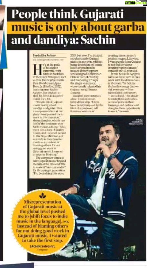 Sachin Sanghvi Instagram - Lovely interview with @syeda_eba for @hindustantimes . Thank u for helping me voice my cause !