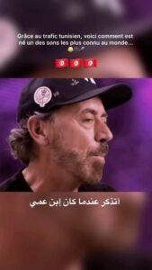 Sadri Skander Instagram - 🚕 A9oua anecdote @bennybenassi Tunisia