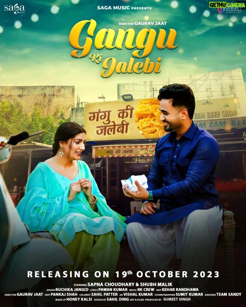 Sapna Choudhary Instagram - Get ready to taste this Jalebi 😋😋 #GanguKiJalebi releasing on 19th October 2023 !! @itssapnachoudhary @shubhmalik_ @ruchikajangid @rk_crew_real @gauravjaat07 @teamsandy77 @sumeetsinghm @b_paras_official @sagamusicharyanvi @unisysinfosolutions #SagaMusic #Sagahits #Unisys #sumeetsingh