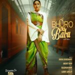 Sapna Choudhary Instagram – BHURO KA BABU* New Haryanavi Song Releasing On 05th August 2023 ✨

Starring : @itssapnachoudhary
Singer : @i_shiva_choudhary 
Music : #akshitrahi
Lyrics : @officialgulshanbaba 
Director : @directorlucky1 
Video by : rpaarfilms 
Online promotion : @blue_diamond_media

#bhurokababu #sapnachaudhary #desiqueen #haryanvisong #newmusic #sapnaharyanvi #trending #viral #new #song #viralsong #jaimatadi