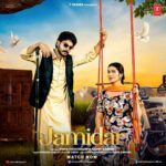 Sapna Choudhary Instagram - The Desi Diva is back with a song that’s nothing short of royal! 👑💫 #Jamidar by @itssapnachoudhary is out now. @upasna_gahlot @rk_Crew_real @aamin_barodi #AmanBarodi @directorsahilsandhu #sapnachaudhary #TSeriesHaryanvi