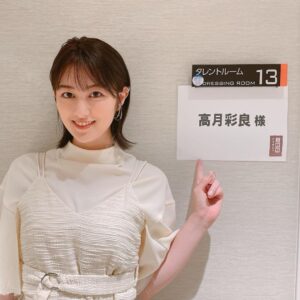 Sara Takatsuki Thumbnail - 3.8K Likes - Most Liked Instagram Photos