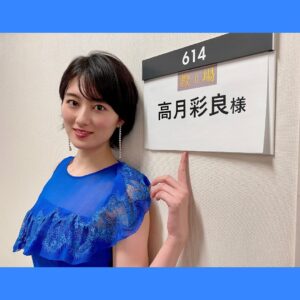 Sara Takatsuki Thumbnail - 4.6K Likes - Most Liked Instagram Photos