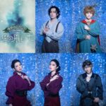Sara Takatsuki Instagram - 音楽劇「星の飛行士」ビジュアルが解禁されました⭐️煌びやかでとても好きな世界観です。1月15日(金)に公演されるリーディングシアター「星の王子さま」にも出演致ます☺️そしてオフィシャル先行の終了した音楽劇「星の飛行士」＜高月彩良チケット特別先行販売＞が決まりました！本日10日12:00〜14日23:59までの5日間のみの抽選受付となります。ストーリーよりチェックしてみてください。宜しくお願い致します💫 #星の飛行士 #演劇の毛利さん