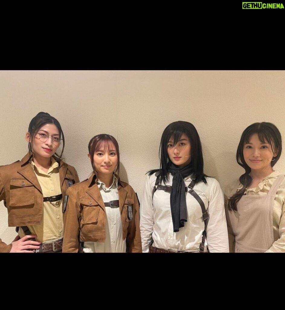 Sara Takatsuki Instagram - 「進撃の巨人」-the Musical- 早いもので昨夜、大阪千秋楽を終えることができました。ご観劇頂きました皆さま、ありがとうございました。 お客様にお届けするまで、 この作品に携わせて頂くからにはと、なるべく大きな自信を持って、作り上げていったのですが、公演が始まって、重ねてゆく公演と、皆さんが送って下さる言葉に、気付くことが沢山あって、まだまだ、進化しなくちゃいけないなと、振り返る6公演でした。 これから、東京公演が待っています。 まだまだ続きますので 沢山の方に見て頂けるように また今日から準備していきます。 #進撃ミュ