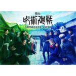 Sara Takatsuki Instagram - ・ 舞台「呪術廻戦」-京都姉妹校交流会・起首雷同- 銀河劇場にて、本日から開幕です。禪院真希役で出演致します。 今回も宜しくお願いします😌 #じゅじゅステ