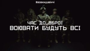 Serhii Filimonov Instagram - Час до зброї! Воювати будуть всі! 
Батальйон @davinciwolves оголошує мобілізацію.
Заповнюй анкету в шапці профілю та обирай свою зграю! 🐺🐺🐺