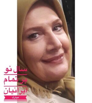 Shahin Taslimi Instagram - سال جدید شد 
بوی خوش بهار دوباره با ماست 
برایتان آرزو میکنم رویاهایتان تازه شوند 
آرامش روح تان تازه تر شود 
سلامتی تان هر لحظه بهتر از لحظه ی قبل شود 
 موفقیت سمج تر از همیشه دست از همراهی تان برندارد 
و اما از همه این ها مهم تر 
شادی 
شادی رهایتان نکند هرگز 
شادی قلبی واقعی با لبخند هایی بلند و از ته دل 
سال نو همه ی عزیزان مبارک♥️

#shahintaslimi #سال_نو_مبارک #
#شهين_تسليمي #بازيگر #شهينتسليمي #سال١٤٠٠ #عيدتون_مبارك