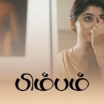Shambhavy gurumoorthy Instagram - Lights, camera, action! Excited to announce the release of our latest short film - PIMBAM 🎬🎥🎞️ Join us on this cinematic journey and don't forget to hit that play button! #shortfilm #filmmaking #newrelease #cinema #moviebuffs" www.youtube.com/watch?v=aVAg2DZMme0 Producer- @ajay_man22 Cinematography- @selva___pradeep Editor - @selva___pradeep