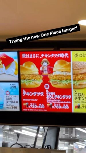 Shane Veryzer Instagram - New Maccas One Piece burger in Japan!