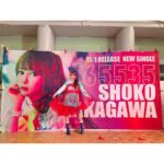 Shoko Nakagawa Instagram – 福岡　筑紫野ベレッサ　

65535リリイベツアー初日！
緊張してたけどたくさんの皆様会いに来てくれて歌を聞いてくれてありがとう！初めての方も久々の方も、何年もずっと応援してくださる方も優しく見守ってくれたから新曲初披露もなんとか出来ました！？ちびっこもたくさんだあ！
思い出になったらいいな

  #福岡 #65535  #中川翔子  #しょこたん