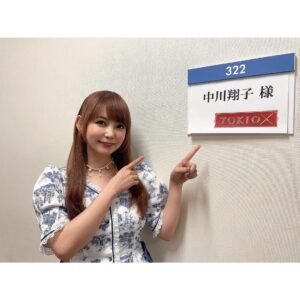 Shoko Nakagawa Thumbnail - 10.5K Likes - Top Liked Instagram Posts and Photos