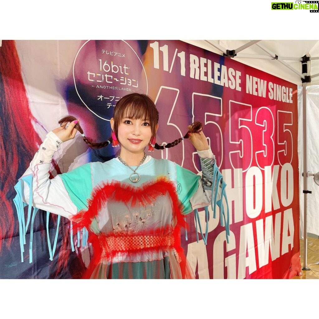 Shoko Nakagawa Instagram - リリイベinレイクタウンmori＆タワレコ渋谷 ありがとうございました❣️❣️❣️❣️ ライブでしか得られない栄養がある！！ ライブでみんなと高まってるときにだけ出る色の脳汁がある！ ライブハウスツアー、貪欲会、オンラインライブ、リリイベ、と、最近歌でたくさん会えたね！ますます大好きが爆発してますみんなが大好きだよ！絶対元気でいてね #ライブ #歌 #イベント #65535 #ろくごーさんごーごツアー #中川翔子 #しょこたん