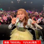 Shoko Nakagawa Instagram - ライブ楽しかったよーーーー❣️ 新曲『65535』聴いてね💕︎ #65535 #しょこたんツアー #新曲 #ライブ #歌 #中川翔子 #しょこたん