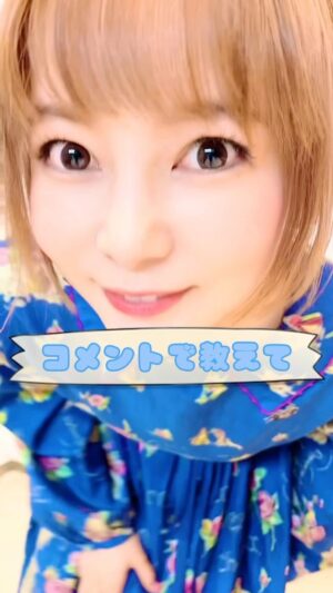 Shoko Nakagawa Thumbnail - 14.2K Likes - Top Liked Instagram Posts and Photos