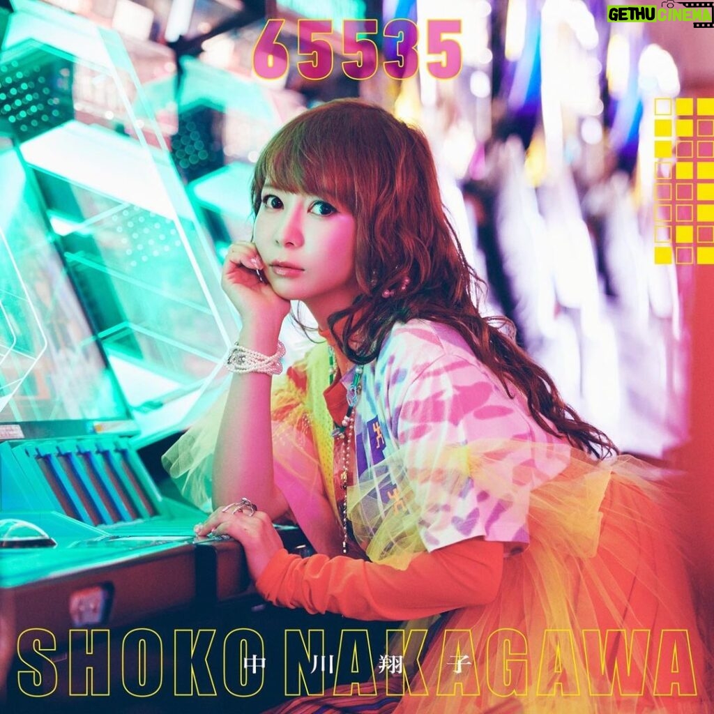 Shoko Nakagawa Instagram - 11/1(水)リリースの新曲『65535』のジャケ写が解禁されました❣️ そして同時に 水曜日のカンパネラのケンモチヒデフミさん制作の衝撃曲！その名も。。。 『中川翔子』 MVと楽曲配信が開始となりました😂 まるで伝記のように生きた証が刻まれた。 MVはストーリーズから✨️ #中川翔子