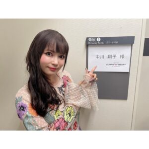 Shoko Nakagawa Thumbnail - 10.5K Likes - Top Liked Instagram Posts and Photos