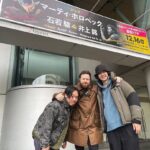 Shun Ishiwaka Instagram - Thank You Sasebo!! @martyhbass @mayinoue0514 @b_e_a_1975 @arkas_sasebo #martyholoubektrioll アルカスSASEBO