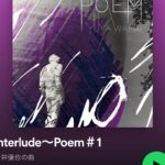 Shun Ishiwaka Instagram - Yuya Wakai @wakapaijazz 『Poem』サブスク解禁🎉 もの凄いプレイになってます 笑みがこぼれまくります Check it out!!! #yuyawakaitrio @wakapaijazz @satsukionbass #nksoundtokyo