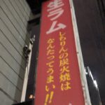 Shun Ishiwaka Instagram - 札幌おわ🏃‍♂️ ありがとうございました🚣 歳を重ねたなーと思いました またすぐに！ #くるりホールツアー2023 @quruli_official @kishidashigeru @sato_qrl @daiki_matsumoto0508 @arslonga_notch @nao_sekine @meeek9 道新ホール