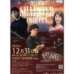 Shun Ishiwaka Instagram - おはようございます！札幌に戻りました！ 本日はhitaruにて演奏します🏃‍♂️ 近年の夢であったオーケストラ曲が遂に実現できます。マエストロ現田先生、札響の皆様、関係者すべての皆様に感謝いたします。心こめて演奏したいと思います。 当日券は15時〜販売です！ @sapporo_symphony