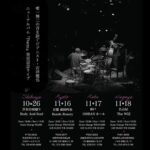 Shun Ishiwaka Instagram - 若井優也Trio ツアー初日、終演！ ありがとうございました🏃‍♂️🏃‍♂️🏃‍♂️ 優也さんのポストにもありましたが、確かにいつも以上に奇跡的でした　セトリも大公開🌞来月またお会いしましょう 10/26(木) ＠渋谷 Body and Soul 11/16(木) ＠京都 Bonds Rosary 11/17(金) ＠神戸 100BAN ホール 11/18(土) ＠名古屋 The Wiz @wakapaijazz @satsukionbass #yuyawakaitrio photo by mariko watanabe BODY&SOUL