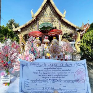 Siraphan Wattanajinda Instagram - มาร่วมทำบุญแล้วนะคะ 
.
อนุโมทนาบุญกับทุกท่านนะคะ 🙏😊