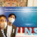 Siraphan Wattanajinda Instagram - นักเรียน… 💚