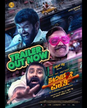 Siri Ravikumar Instagram - Laughter is the best medicine, they say😉 Prescribing you a small dose of it today☺️

Bachelor Party trailer out now✨

ಈ ಸಲ ಪಾರ್ಟಿ ಜೋರು!

#BachelorPartyTrailer
#BachelorPartyOnJan26 #Jan26NotADryDay

#BachelorParty @abhialone31 @rakshitshetty @diganthmanchale @loosemada_yogi #AcyuthKumar @siriiravikumar @balajimanoharofficial @acharakirk @shineshettyofficial @arvindskash @ullashydur @roobaruuu @abhishekabhim @arjunaramu @manjunath_naidu_ @432hzstudios 
@colorplanetstudios
@veeresh_shivamurthy @action_arjun @bhushanmaster_official @deekshithkumar93 @rajakrishnan_mr @remeshcp 
@shiv_taj @kattisourabh @sharathmallesh @sanjay.mys @sad.monkey__ @arjun_acharya10 @thatshettyboy
@paramvah_studios #Adventure #Comedy #Kannada #BachelorPartyMovie #ParamvahStudios