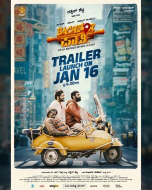 Siri Ravikumar Instagram - ಜನವರಿ 16ಕ್ಕೆ ನಮ್ಮ ಟ್ರೈಲರ್ ತೋರ್ಸಿ ಮನೇಲಿ ಹೇಳ್ಬಿಡಿ.. ಜನವರಿ 26ಕ್ಕೆ ದೊಡ್ಡ ಪಾರ್ಟಿ ಇದೆ ಅಂತ!😉

We’re shaking up a chilled cocktail of fun, chaos, and adventure☺️ Inviting you’ll to take a sip of it on the 16th of Jan at 6:30 PM✨

ಈ ಸಲ ಪಾರ್ಟಿ ಜೋರು!

#BachelorPartyTrailer
#BachelorPartyOnJan26 #Jan26NotADryDay

#BachelorParty @abhialone31 @rakshitshetty @diganthmanchale @loosemada_yogi #AcyuthKumar @siriiravikumar @balajimanoharofficial @acharakirk @shineshettyofficial @arvindskash @ullashydur @roobaruuu @abhishekabhim @arjunaramu @manjunath_naidu_ @432hzstudios @veeresh_shivamurthy @action_arjun @bhushanmaster_official @deekshithkumar93 @rajakrishnan_mr @remeshcp @shiv_taj @kattisourabh @sharathmallesh @sanjay.mys @sad.monkey__ @arjun_acharya10 @thatshettyboy @paramvah_studios #Adventure #Comedy #Kannada #BachelorPartyMovie #ParamvahStudios