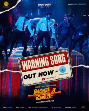 Siri Ravikumar Instagram - Dedicating ‘Warning Song’ to all the married men out there. The Bachelors sympathize with you, empathize with you and wanna party with you☺️

‘ಬ್ಯಾಚುಲರ್ Party’ ಚಿತ್ರದ ಮೊದಲ ಹಾಡು - #WarningSong ಬಿಡುಗಡೆಯಾಗಿದೆ.

ಈ ಸಲ ಪಾರ್ಟಿ ಜೋರು!

Link in bio

#BachelorPartyOnJan26 #Jan26NotADryDay

#BachelorParty @abhialone31 @rakshitshetty @diganthmanchale @loosemada_yogi #AcyuthKumar @siriiravikumar @balajimanoharofficial @acharakirk @shineshettyofficial @arvindskash @ullashydur @roobaruuu @abhishekabhim @vijayprakashvp @arjunaramu @manjunath_naidu_ @432hzstudios @veeresh_shivamurthy @action_arjun @bhushanmaster_official @deekshithkumar93 @rajakrishnan_mr @remeshcp @paramvah_studios #Adventure #Comedy #Kannada #BachelorPartyMovie #ParamvahStudios