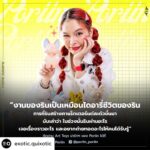 Sirinya Puengsuwan Instagram - Posted @withregram • @exotic.quixotic วันนี้ EQ อยากพาทุกคนไปคุยกับ ‘ริน’ – ศิรินญา ปึงสุวรรณ ดีไซเนอร์อาร์ตทอยเจ้าของแบรนด์ ‘Poriin’ (โพ-รีน) ผ่านเรื่องราว และเส้นทางของดีไซเนอร์ผู้หญิงในวงการที่หลายคนมองว่า ‘ผู้ช๊าย ผู้ชาย’ พร้อมเรื่องราวที่เธออยากบอกเล่าผ่านของสะสมสุดน่ารัก แต่ก็เต็มไปด้วยความหมายเหล่านี้ ว่าแต่ จุดเริ่มต้น, เป้าหมาย และความเป็นผู้หญิงสำคัญกับเส้นทางของรินอย่างไร? ไปติดตามการพูดคุยเพิ่มเติมต่อได้ที่ลิงก์บนโพรไฟล์ https://exoticquixotic.com/culture/poriin/ ___ #EXOTICQUIXOTIC #ArtandDesign #ArtToy #Poriin #ArtToyDesign #Toy #ThailandToyExpo