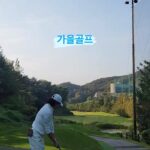 Son Jun-ho Instagram – 며칠전 회사 가족들과 즐거운 라운드!^^ 
필드에서 멋쟁이로 돋보이게 만들어주는 #garmentgolf 

펴팅 연습하자…😅😅😅