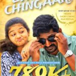Sona Jelina Instagram - ഏട്ടന്റെ ചിങ്കരി 786k