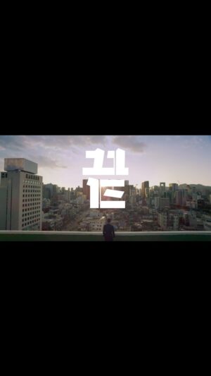 Song Joong-ki Instagram - L'amicizia é un'anima che abita in due corpi.
친구란, 두 개의 몸에 깃든 하나의 영혼이다.