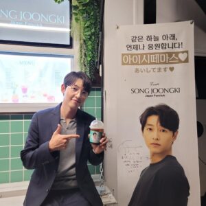 Song Joong-ki Instagram - 재벌집 막내아들 촬영을 응원해주신 모든 분들께 감사드립니다. 덕분에 힘내서 촬영했어요 항상 감사합니다🤍