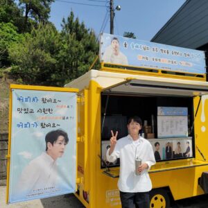 Song Joong-ki Instagram - 재벌집 막내아들 촬영을 응원해주신 모든 분들께 감사드립니다. 덕분에 힘내서 촬영했어요 항상 감사합니다🤍