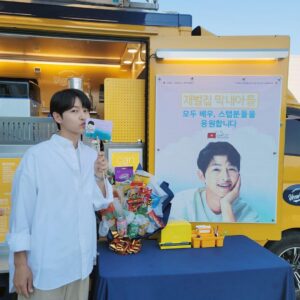 Song Joong-ki Instagram - 재벌집 막내아들 촬영을 응원해주신 모든 분들께 감사드립니다. 덕분에 힘내서 촬영했어요 항상 감사합니다🤍