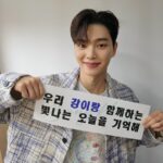 Song Kang Instagram - 너무너무 즐거웠고 잊지못할 하루였습니다😍