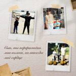 Soso Pavliashvili Instagram - 36 лет тому назад ты родился у меня. Спасибо твоей мамочке Нино за тебя! Спасибо Грузии, Тбилиси и всем-всем, кто был в твоей жизни и сделал тебя именно таким, какой ты есть! Ты моя сила, моя гордость, моё вдохновение! Ты мой сын, мой друг и брат! С днем рождения, Леван Иосифович Павлиашвили! @pavliashvili_levan Я тебя люблю ❤️ Твой папа.