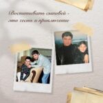Soso Pavliashvili Instagram - 36 лет тому назад ты родился у меня. Спасибо твоей мамочке Нино за тебя! Спасибо Грузии, Тбилиси и всем-всем, кто был в твоей жизни и сделал тебя именно таким, какой ты есть! Ты моя сила, моя гордость, моё вдохновение! Ты мой сын, мой друг и брат! С днем рождения, Леван Иосифович Павлиашвили! @pavliashvili_levan Я тебя люблю ❤️ Твой папа.