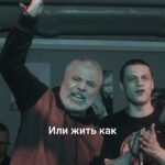 Soso Pavliashvili Instagram - В детстве у меня было две «школы жизни» - семья и улица. И если в семье у нас прививались любовь и забота о ближнем, то улица не всегда была так благосклонна к нам, простым дворовым ребятам. Мы были молодыми, встречалось всякое: жестокость, трусость и предательство, жажда наживы и романтизация криминала. И тем не менее, было много того, что по сей день помогает мне не сбиться с пути и жить эту жизнь достойно. Мы учились держать слово, нести ответственность, не предавать свои принципы и никогда не забывать о чести и достоинстве! У каждого человека всегда есть выбор: пойти за Богом или от него. "Жить в кайф или жить как Тебе никто не скажет братик, выбирай сам!" Иногда мне кажется, что эту песню исполняет тот самый подросток Сосо, воспитанный тбилисскими улицами и только начинающий свой путь... #сосопавлиашвили #голосулиц #андерграунд