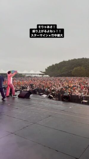 Sota Hanamura Instagram - そりゃ盛り上がるよねっ！？
スターマイン×竹中雄大！！！
最高でした！！！
台本ありきっ！爆
#da_ice #novelbright #スターマイン #プロに乱入して歌ってもらった #最高すぎた #歌うますぎた #イナズマロックフェス #西川兄貴が次絶対やりたいと言ってくださいました #感無量