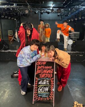 Soushi Sakiyama Instagram - 嬉しい。忘れられない日、忘れない日。
GEZANはでっかい。
3/31 GEZAN あのち release BODY LANGUAGE TOUR 2023  神奈川  F.A.D YOKOHAMA
本当にありがとうございました。まさかこんな時が来るなんて。

ヤクモアくん同い年、大好きな友だち。
僕ももっと頑張るっぞ！！！